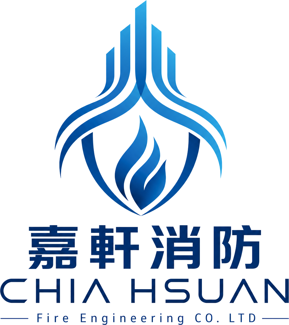 嘉軒消防 logo